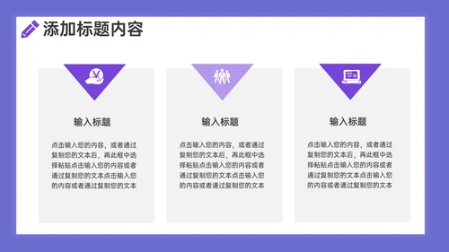 学校期末考试学情质量分析通用PPT模板