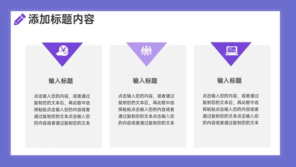 学校期末考试学情质量分析通用PPT模板