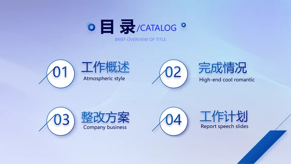 蓝色签约仪式启动大会战略合作策划PPT模板