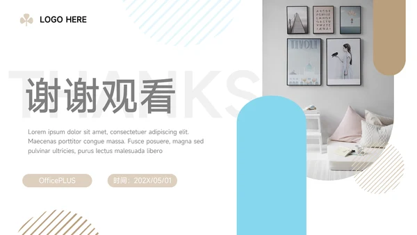 黄蓝淡色简约活动复盘分析PPT模板