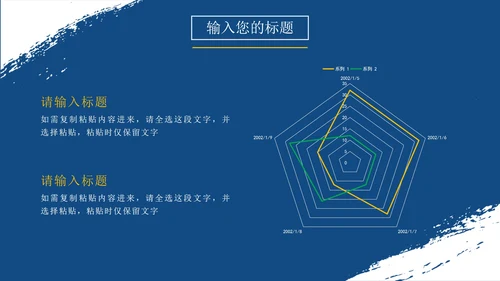 蓝色实景商务企业工作总结PPT模板