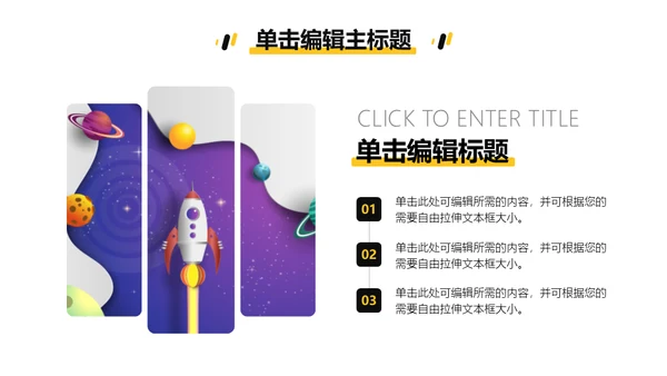 几何风活力清新APP手机应用通用PPT模板