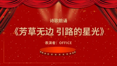 人生道路师恩难忘通用PPT模板