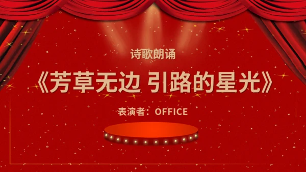 人生道路师恩难忘通用PPT模板
