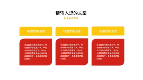 简约党政风不忘初心砥砺前行汇报PPT模板