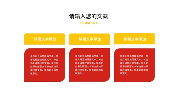 简约党政风不忘初心砥砺前行汇报PPT模板