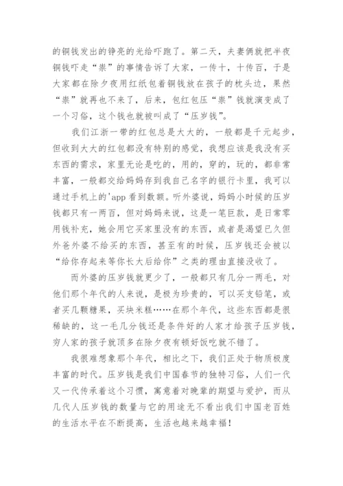 庖丁解牛高中议论文精选.docx