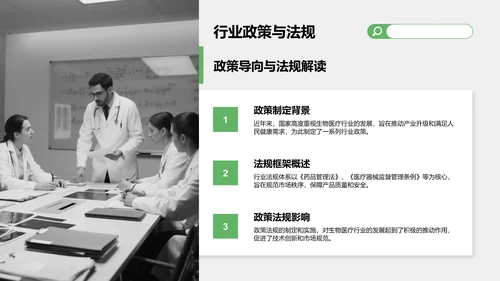 绿色商务风典型病例汇报与总结PPT模板