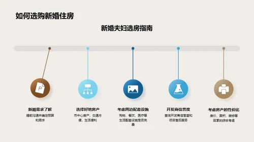 七夕赠爱，礼佳房