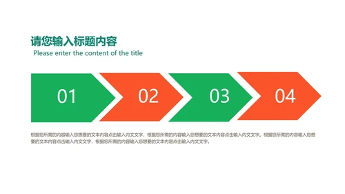 小清新池塘荷叶总结汇报PPT模板