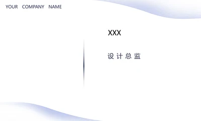 简约线条商务名片