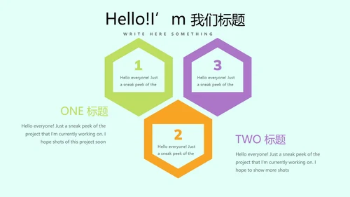 手绘绿色有机蔬菜动态PPT模板