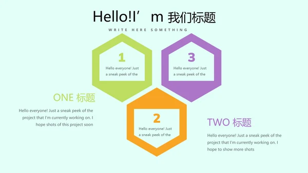 手绘绿色有机蔬菜动态PPT模板