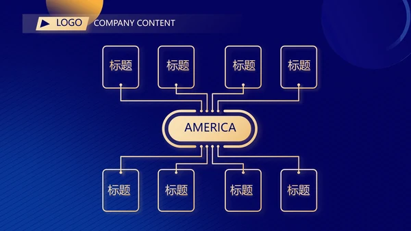 蓝色面试自我介绍岗位竞聘演讲动态PPT