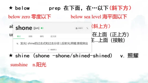 Module 1 Wonders of the world Module1 本模块综合与测试 