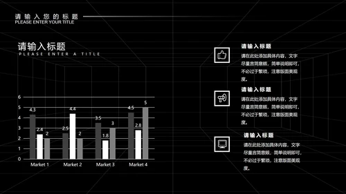 黑色画册风设计师年终总结计划PPT模板