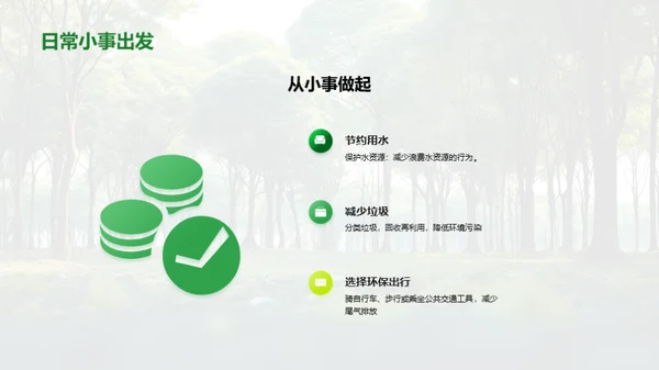 3D风其他行业教学课件PPT模板