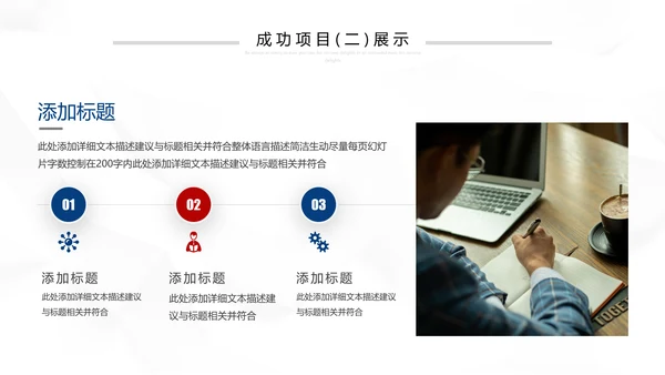 2021红蓝简约2021市场部年终总结新年计划述职报告PPT