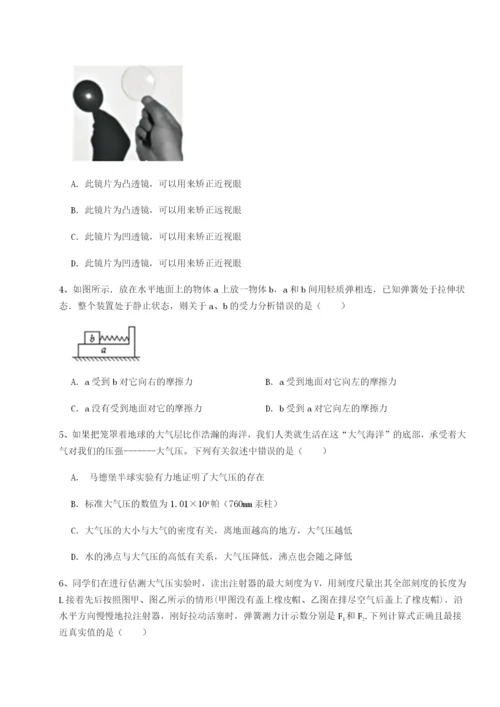 滚动提升练习江西上饶市第二中学物理八年级下册期末考试单元测试练习题（含答案详解）.docx