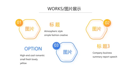 蓝色大气企业宣传画册公司简介产品介绍PPT