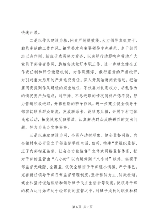 王农村思想政治建设情况汇报 (3).docx