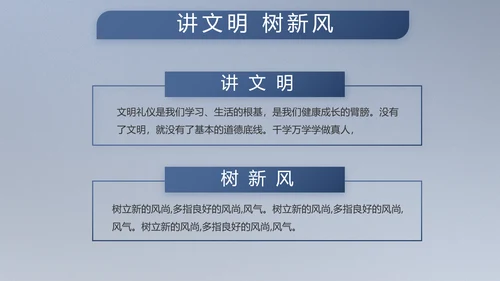 八一军事部队工作总结汇报总结PPT