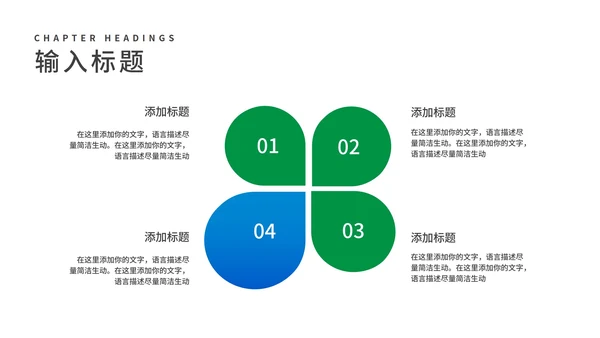 蓝色卡通风三角尺学生高考加油PPT模板