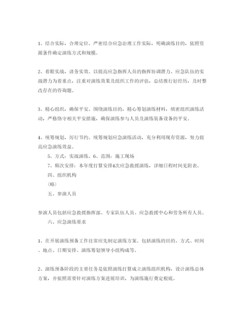 精编应急预案演练参考计划.docx
