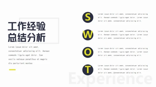 年终总结工作商务风通用PPT模板