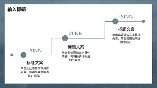 墨绿商务风工作计划PPT模板