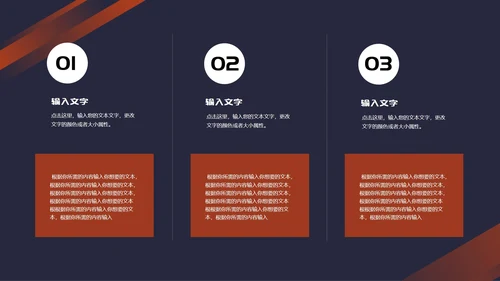 蓝色简约风项目进度报告PPT模板