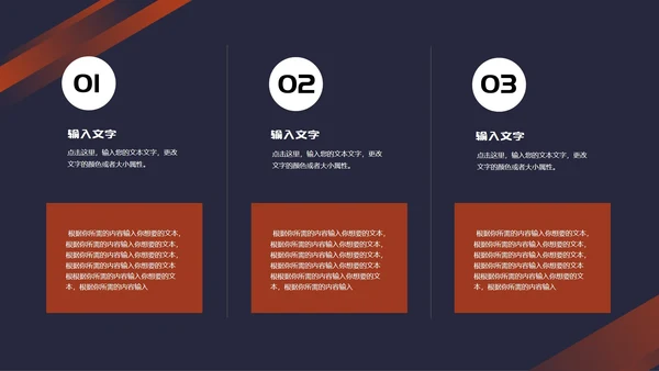 蓝色简约风项目进度报告PPT模板