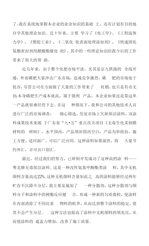 2022年初中班主任防疫工作总结三篇.docx