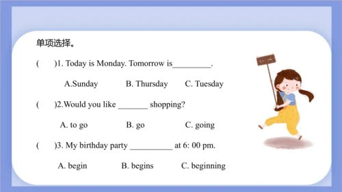 Unit 3  Would you like to come to my birthday part