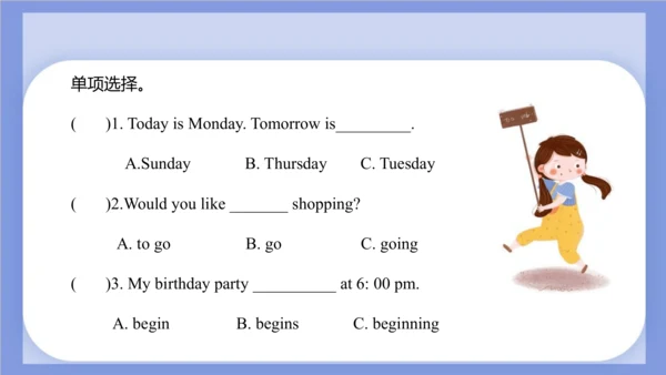 Unit 3  Would you like to come to my birthday part