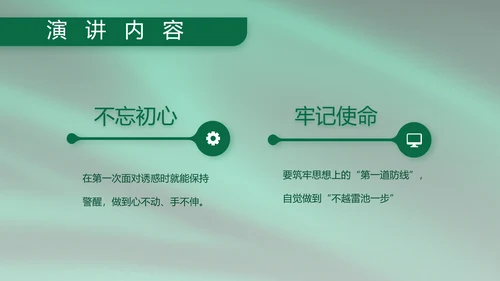 建军95周年八一建军节工作总结PPT