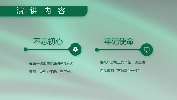 建军95周年八一建军节工作总结PPT