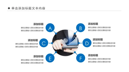 互联网电脑电子商务网络大数据PPT云计算