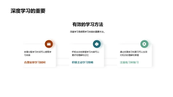 初中生活攻略