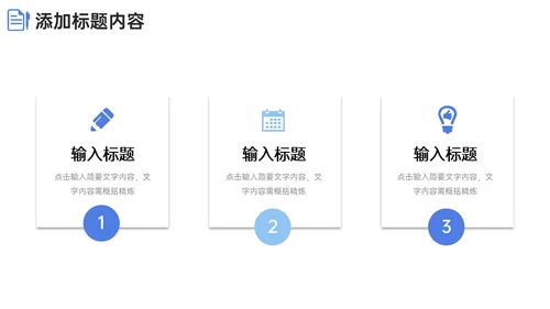 期末考试质量分析简约通用PPT模板