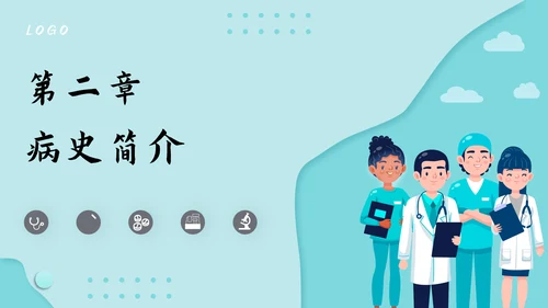 肠梗阻护理查房及案例分析PPT模板