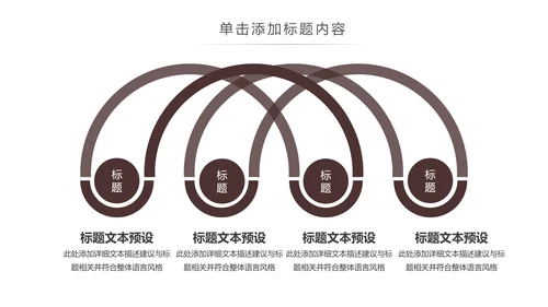 简约大气新闻媒体采访出版社杂志社报纸PPT模板