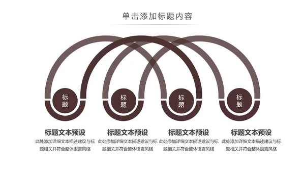 简约大气新闻媒体采访出版社杂志社报纸PPT模板