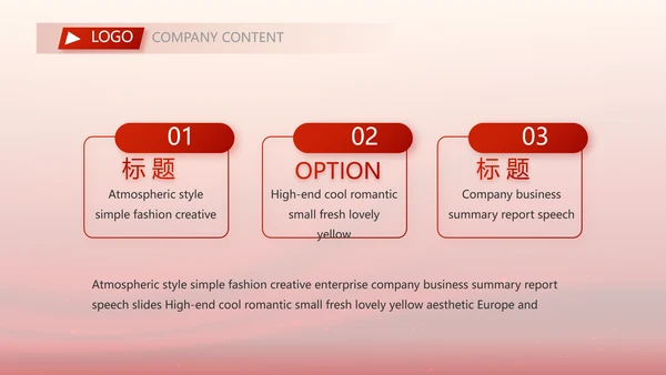 红色项目开工仪式战略合作策划PPT模板
