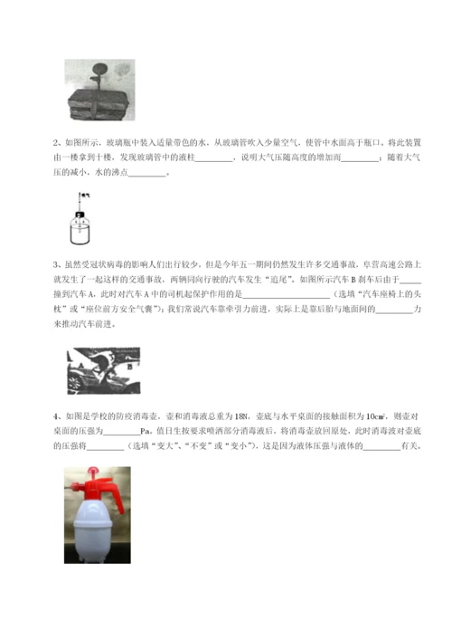 强化训练重庆市江津田家炳中学物理八年级下册期末考试专题攻克试卷（含答案解析）.docx