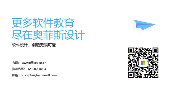 3D风格软件设计教学