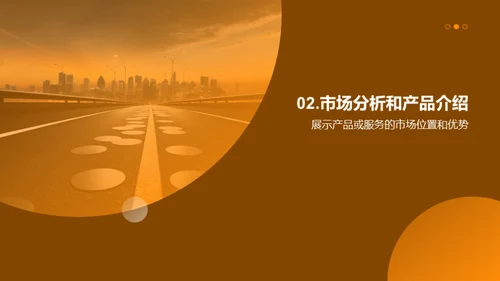 走向卓越的财富之路