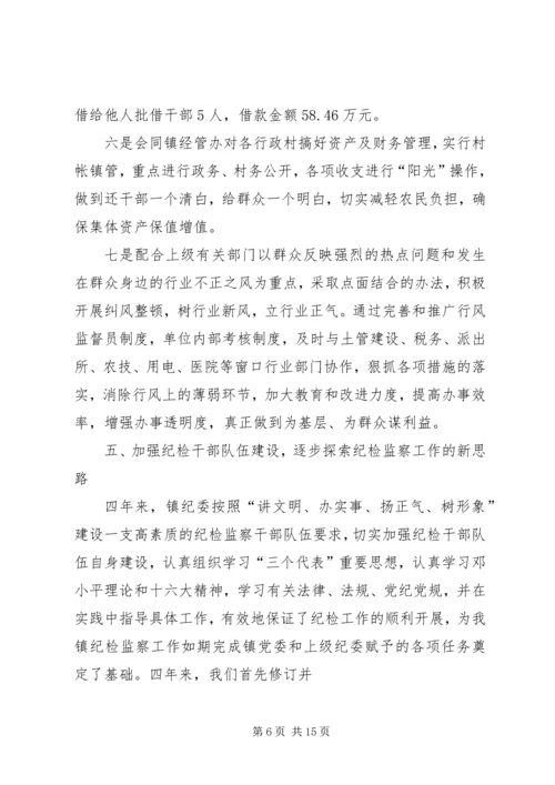 解放思想个人心得体会：解放思想关键是更新观念 (4).docx