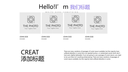 蓝色公司产品介绍宣传通用PPT动态模板