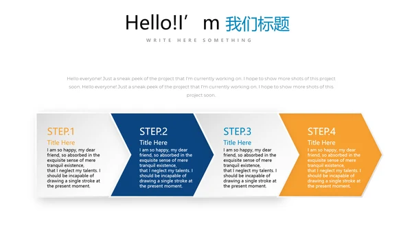 蓝色创意医疗科技动态PPT
